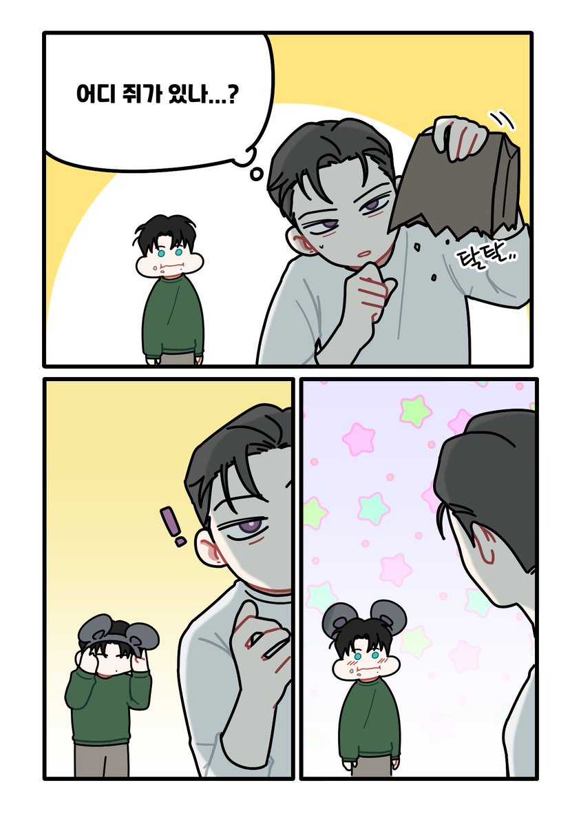 __00535's tweet photo. 오, 쥐. https://t.co/H08xluR85Q