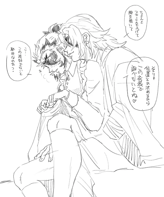 rkgk供養😂

🎀🔥さんが可愛いくってwww
この後はお約束展開。 以上! 