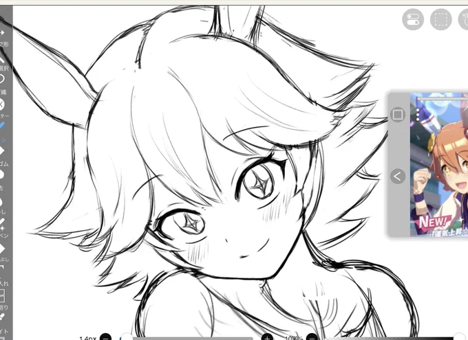 リハビリにフクキタル描いてるんだけど、フクのしいたけ目描く為にこういうアタリの取り方するたびに脳内でリンクロスがリンク召喚されるんじゃ 
