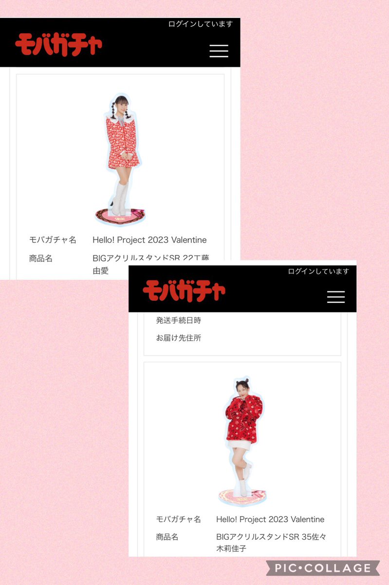 モバガチャ アンジュルム 佐々木莉佳子 ベスト アクリルスタンド