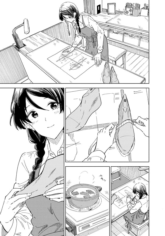 (13/14) 
