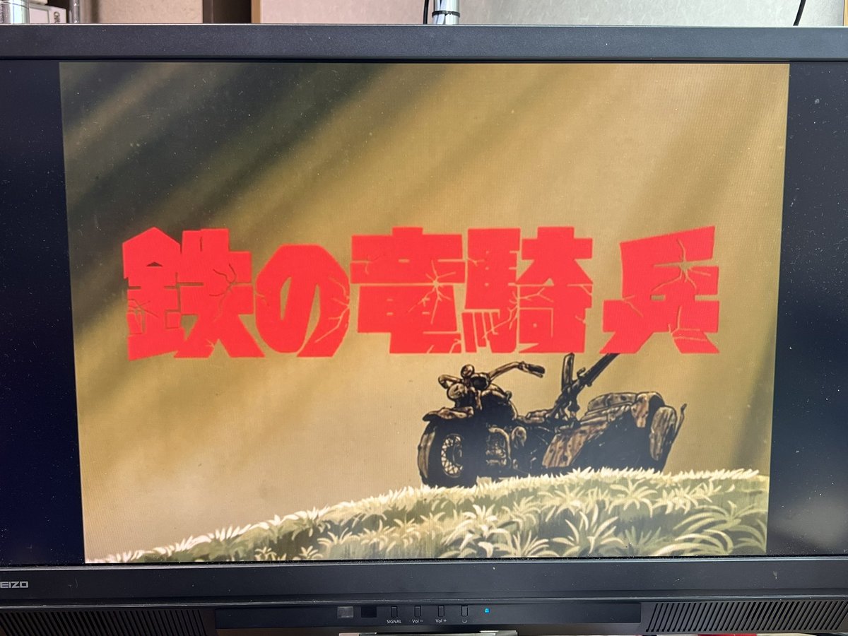 激レア】JR 20世紀発 → 21世紀着 松本零士氏 オリジナル 記念乗車票