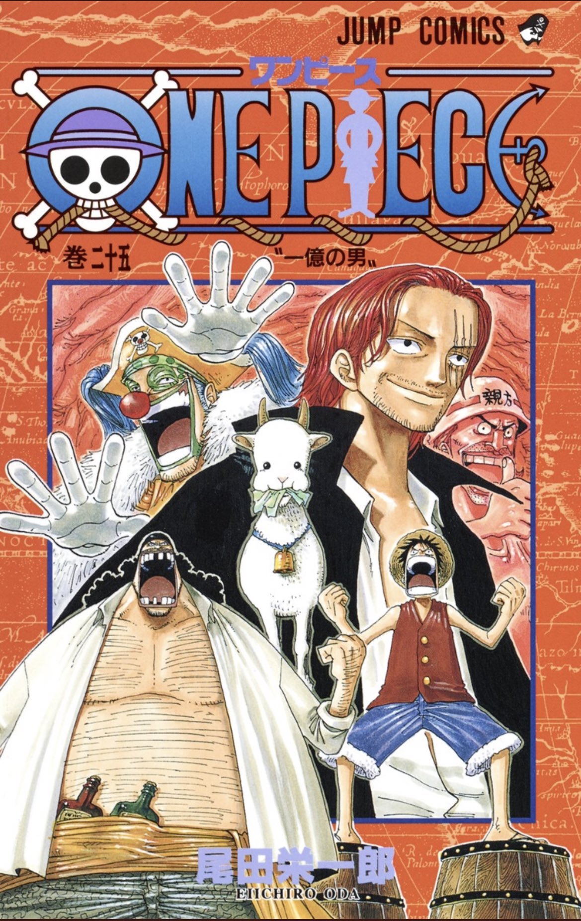 Amazon.com: One Piece 100 (Japanese Edition): 9784088827803