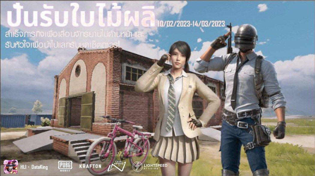 DatakingDatakoy's tweet image. share.pubgameshowtime.com/showimage.php?…