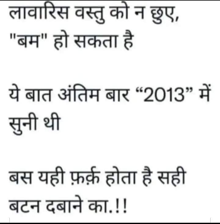 <a href="/narendramodi/">Narendra Modi</a> 
<a href="/RahulGandhi/">Rahul Gandhi</a> 
<a href="/INCIndia/">Congress</a> 
<a href="/rakeshojjha/">Dr Rakesh राकेश🐦</a>