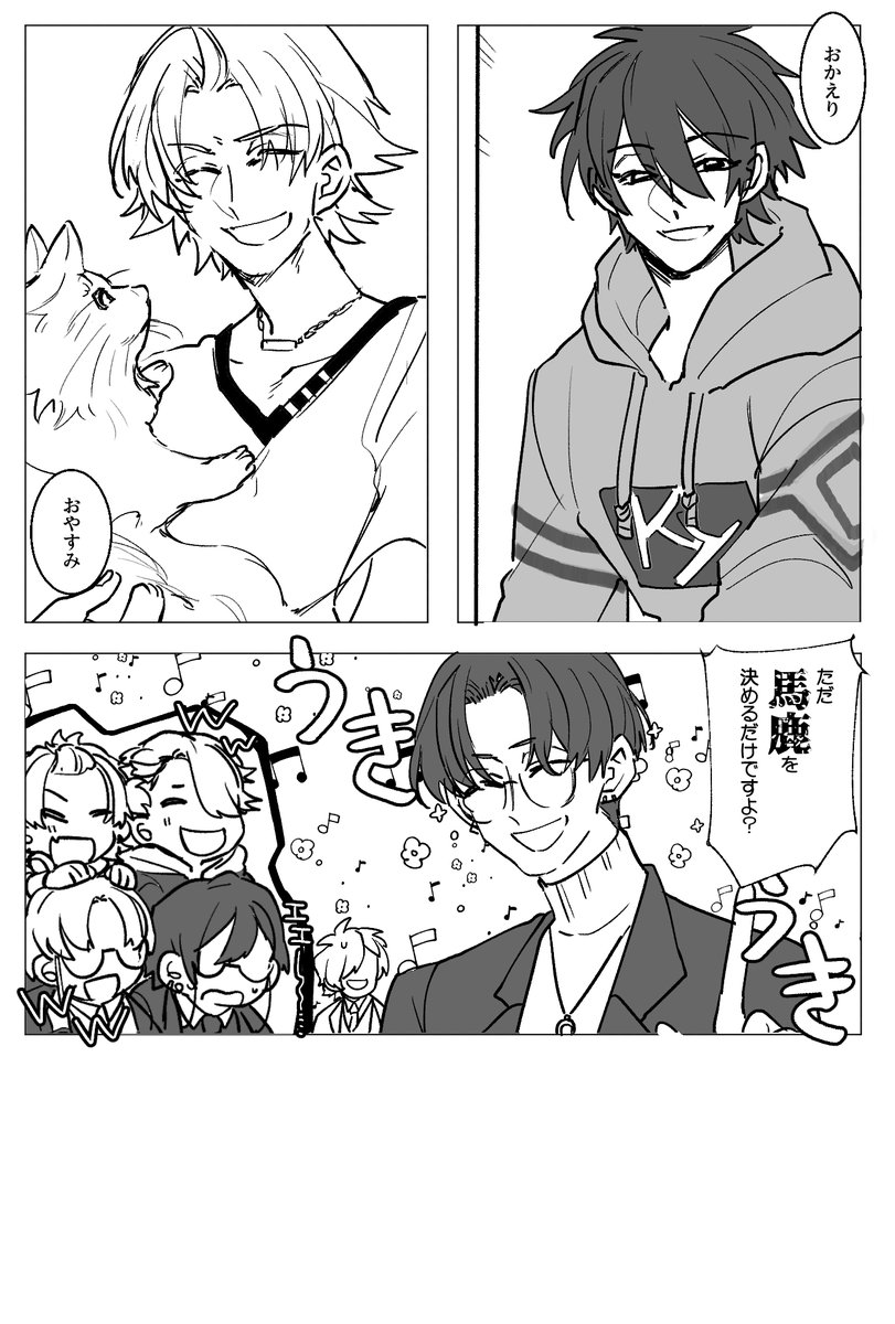 セリフの奴これで全員分!!!二個ほど保存忘れちゃったけども!!!また機会があったら構ってくださいな!!!!!! 