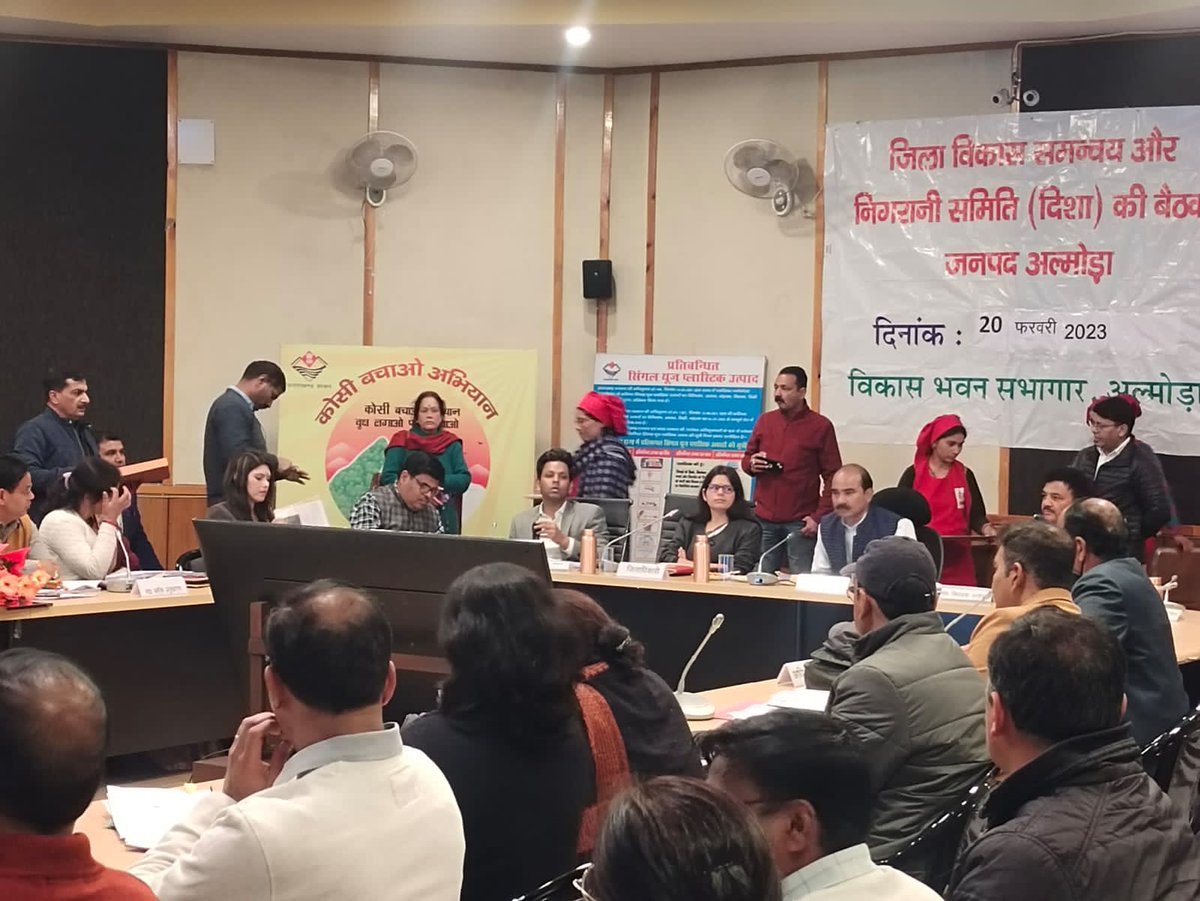 UKPASaC's tweet photo. आज दिनांक 20 फरवरी 2023 को जिला विकास समन्वय और निगरानी समिति की बैठक  माननीय सांसद श्री अजय टम्टा जी की अध्यक्षता में विकास भवन सभागार अलमोड़ा में आहूत की गई जिसमें MLA, DM, CDO एवं सभी विभागों के विभागाध्यक्ष उपस्थित रहे।
@basava_ias @DmAlmora @SecyRDUK https://t.co/ohZTkloAmJ