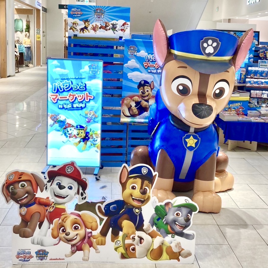 パウ・パトロール POP UP STORE 阪急西宮ガーデンズ 開催中