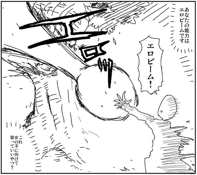 可愛い子はエロくなる
エロくなられても困るものは粉砕する 