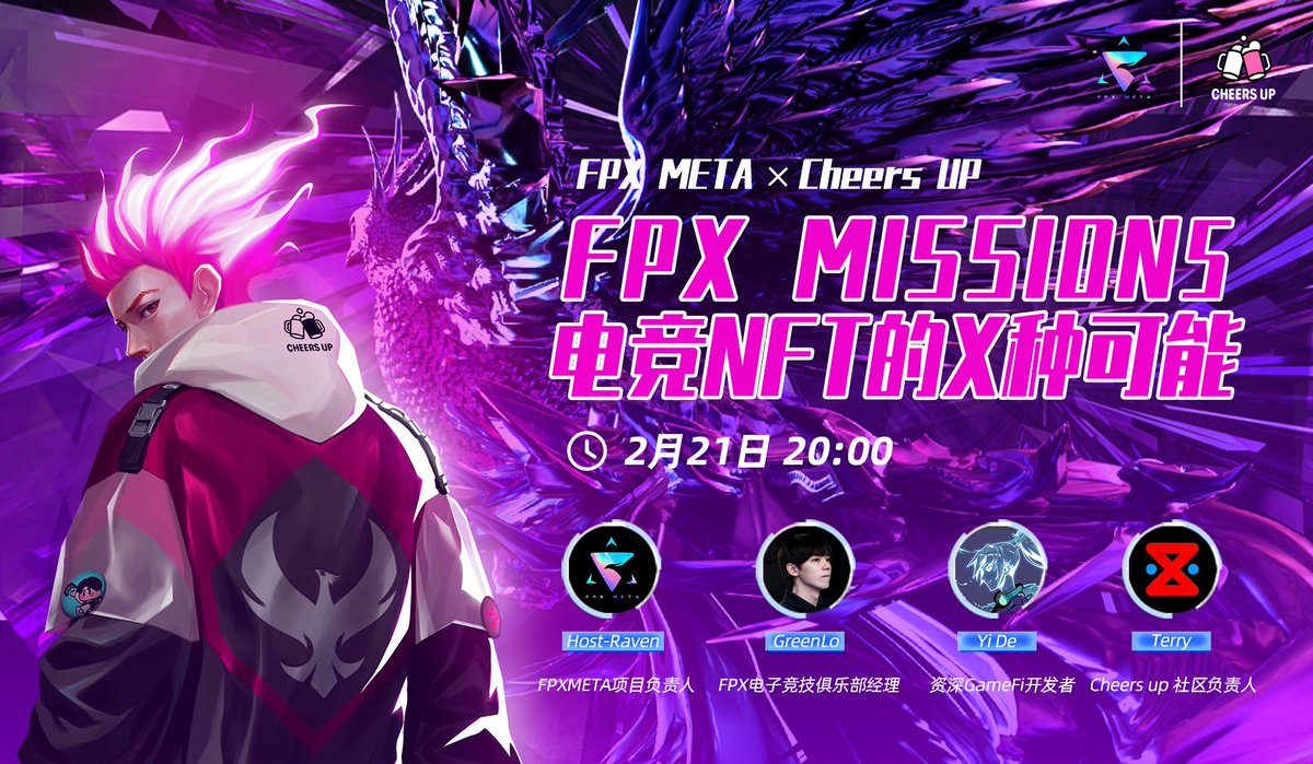 FPX Metaverse (@fpx_meta) on Twitter photo AMA Topic:FPX MISSION5 电竞NFT的X种可能
Hosts:<a href="/FPX_META/">FPX Metaverse</a>
Guests: <a href="/cryptonatty_io/">CryptoNatty</a> <a href="/0xYiDe/">Yi De</a> <a href="/GreenLo_FPX/">GreenLo</a>
⏰ Feb 21th 20:00 (UTC+8)
🎁 3FPX Gift Packs (Question in AMA)
🎙️ x.com/i/spaces/1dRKZ…
Lets explore more possibilities together! AMA Topic:FPX MISSION5 电竞NFT的X种可能
Hosts:<a href="/FPX_META/">FPX Metaverse</a>
Guests: <a href="/cryptonatty_io/">CryptoNatty</a> <a href="/0xYiDe/">Yi De</a> <a href="/GreenLo_FPX/">GreenLo</a>
⏰ Feb 21th 20:00 (UTC+8)
🎁 3FPX Gift Packs (Question in AMA)
🎙️ x.com/i/spaces/1dRKZ…
Lets explore more possibilities together!