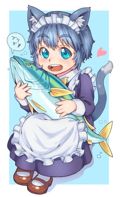 #これを見た人はメイドをTLに放流しよう 