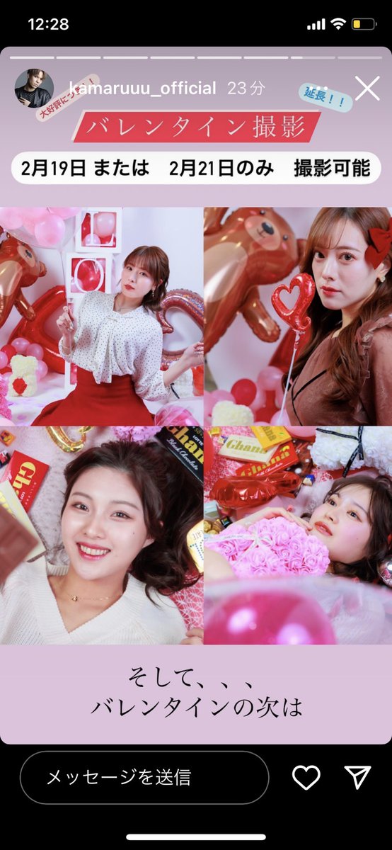 _TPTC_'s tweet image. 2/14大阪梅田にある撮影スタジオRe＋さんにてバレンタイン装飾🥰
みなさん綺麗すぎましたし、バルーンを使う事で華やかになるなと改めて思いました🎈
身近にバルーンを知ってもらいたいので抽選で材料費のみで装飾またはプレゼントしますので、良ければいいね、リツイートお待ちしてます！
#撮影
#装飾