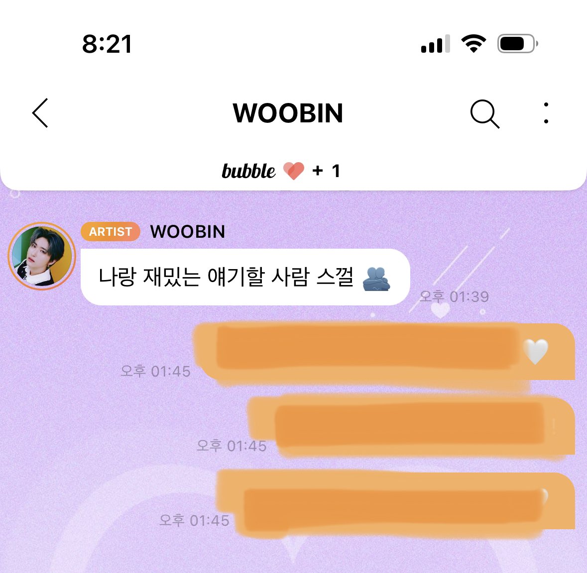 1 사라지는 게 뭐라고 기분이 좋냐..❤️
6시쯤에 민희에 민희가니까 세림이 오구.. 넘 좋다..ㅠ_ㅠ