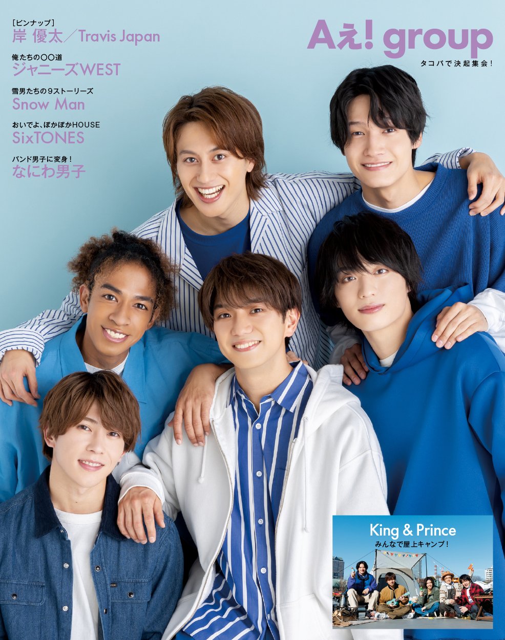 ジャニーズJr. - ちひろ Amazon.co.jp: Kis-My-FT2・【公式写真】・・ 千賀健永