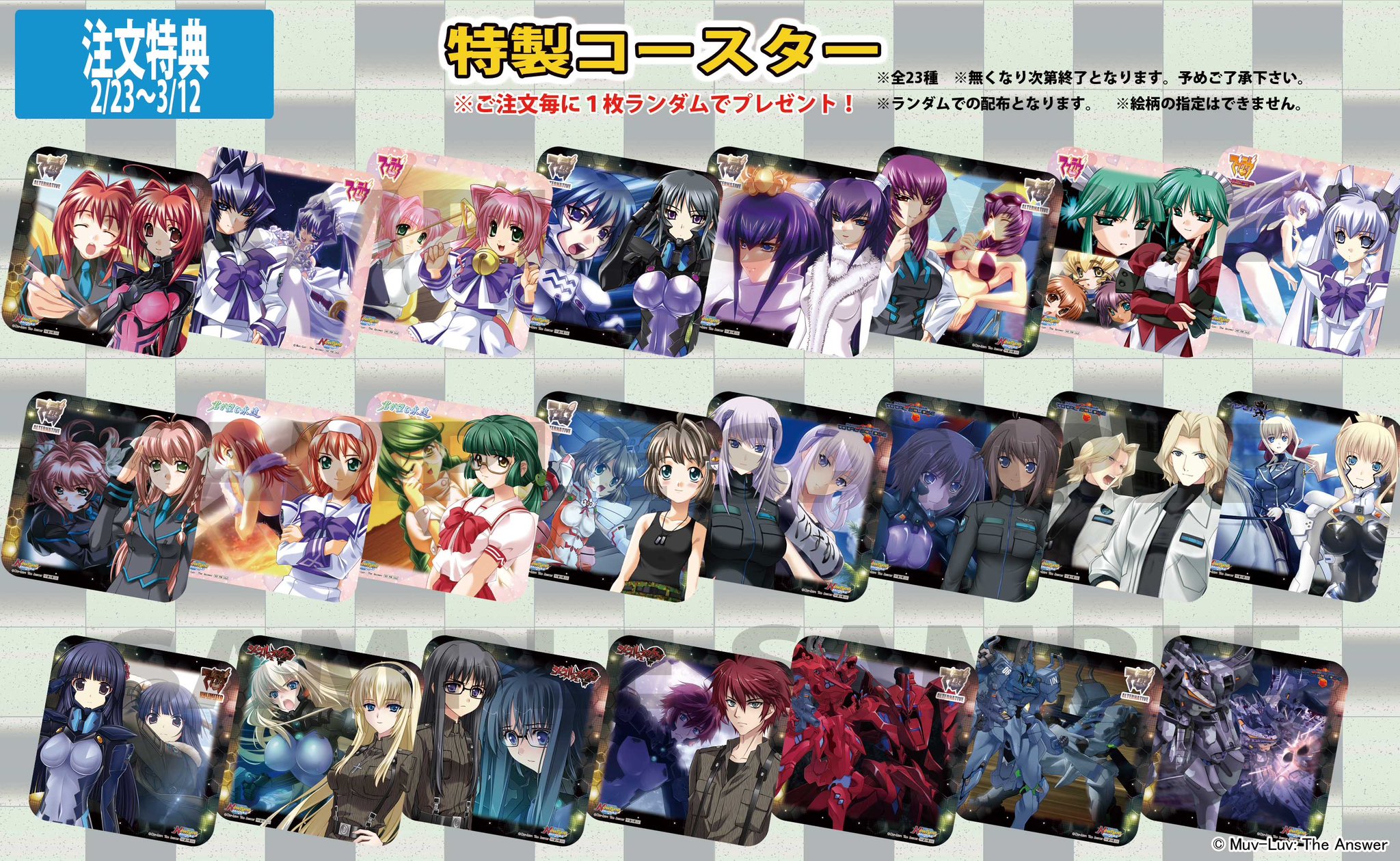 NewType御宿@ WHITE ALBUM2 15周年コラボカフェ4/12〜6/15 on X NewType御宿@ WHITE ALBUM2 15周年コラボカフェ4/12〜6/15 on X