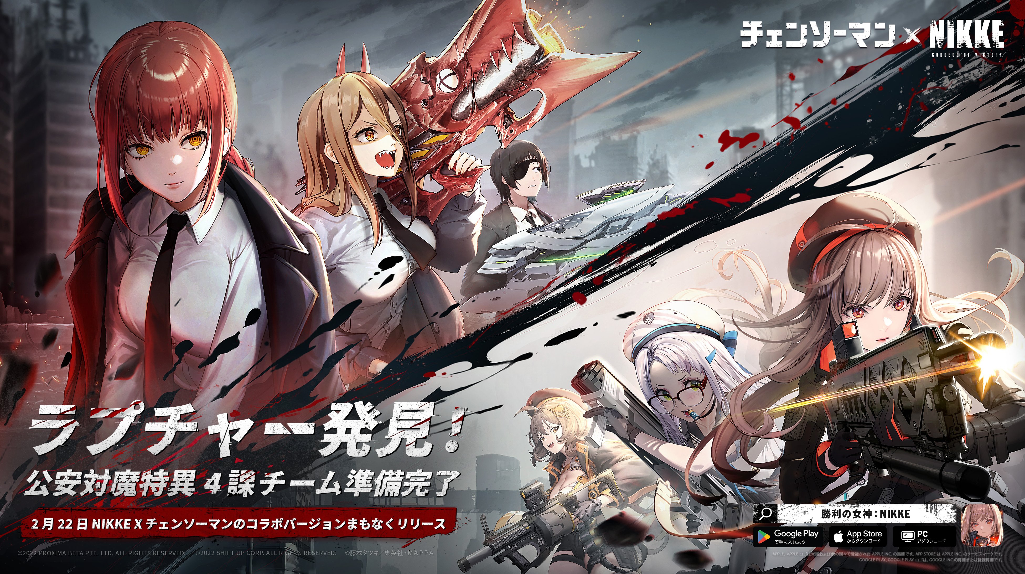 公式】勝利の女神：NIKKE@BIOHAZARDコラボ中 on X