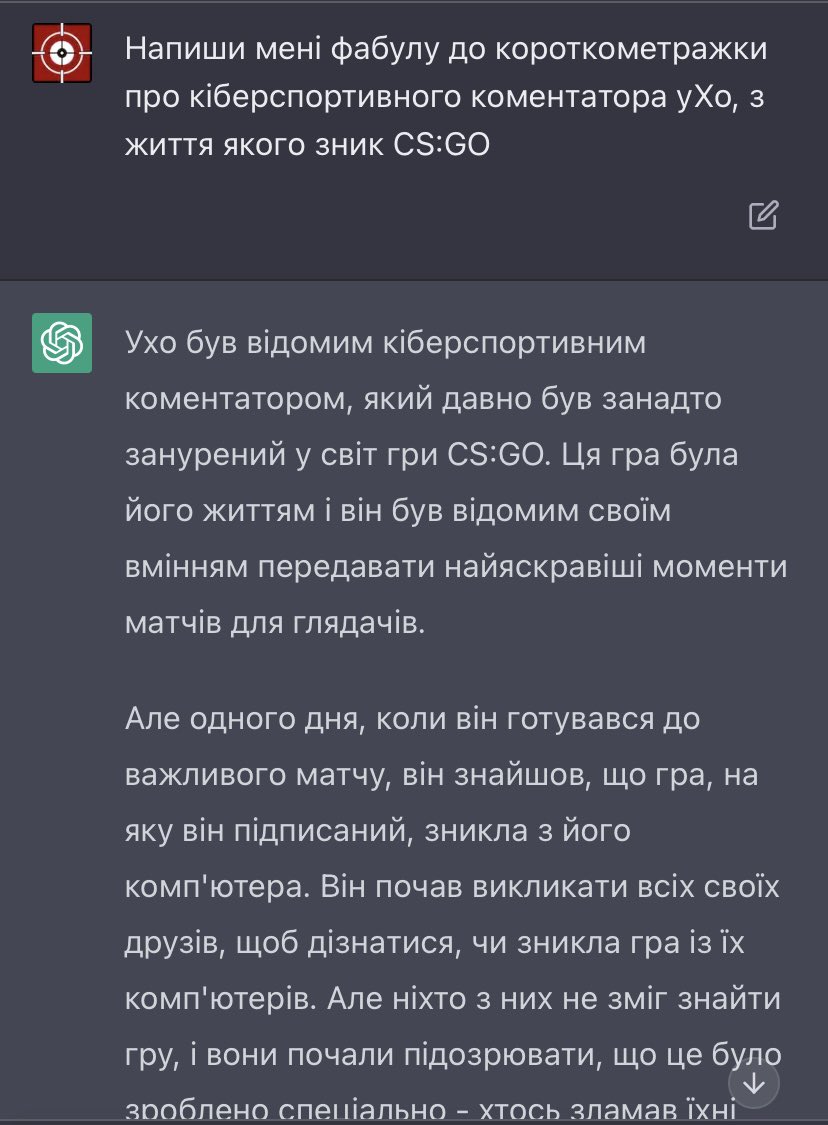 fudgeebo's tweet photo. @weplay_eu Не лише СММник, походу 👀👀 https://t.co/THmD2UFSa3