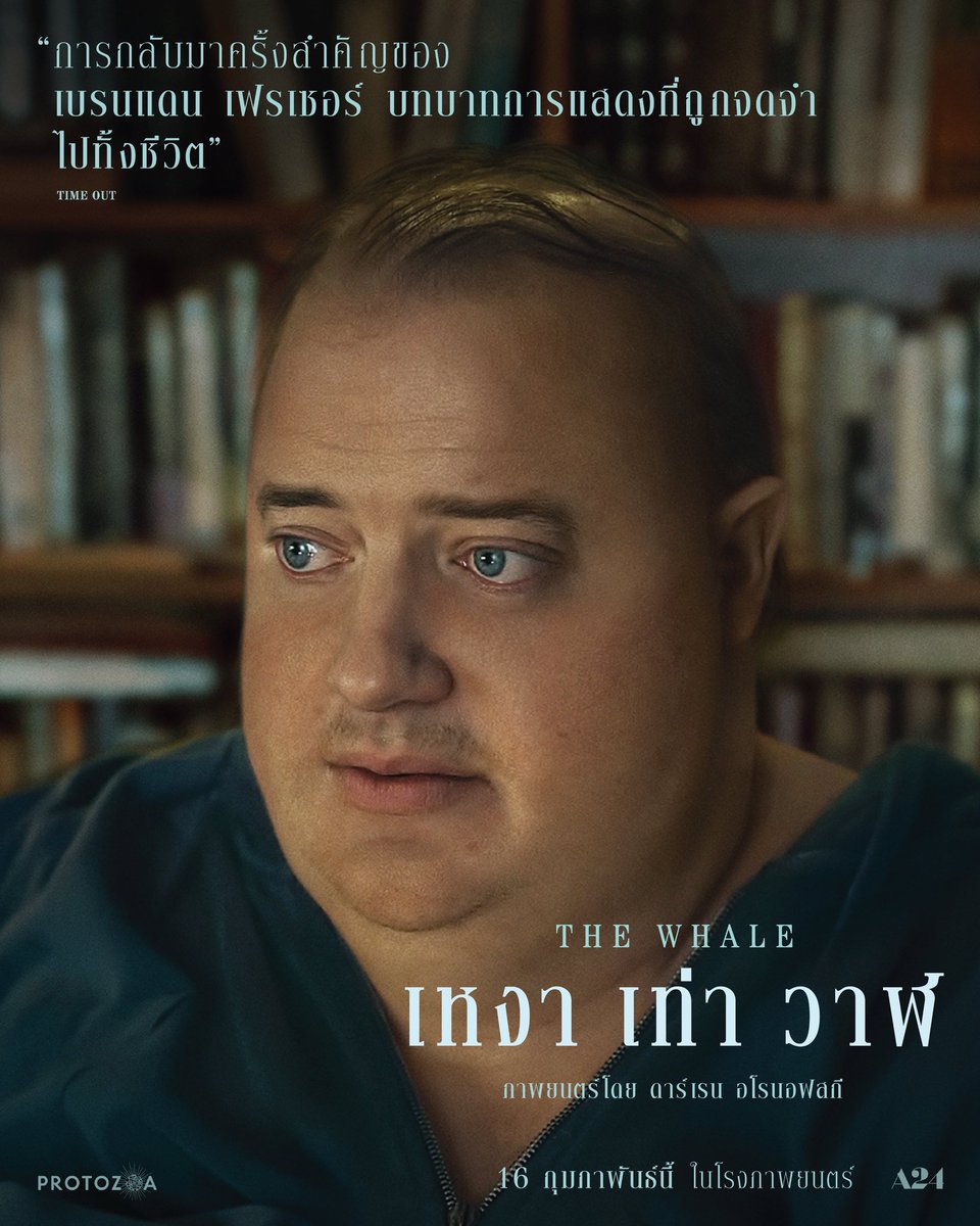 lolitascak3's tweet photo. แจกผ้าเช็ดหน้าจากหนัง #TheWhale 🐋
แรร์มากเพราะมีแค่ไม่กี่ผืนเท่านั้นในโลก
กติกา 🎬 รีทวิต + เมนชั่น #เหงาเท่าวาฬ
บอกด้วยว่าเสียน้ำตาครั้งสุดท้ายตอนไหน

สุ่มแจกเที่ยงตรงพรุ่งนี้ เอาไปซับน้ำตากัน 🥲 https://t.co/XFrkdJW3b5