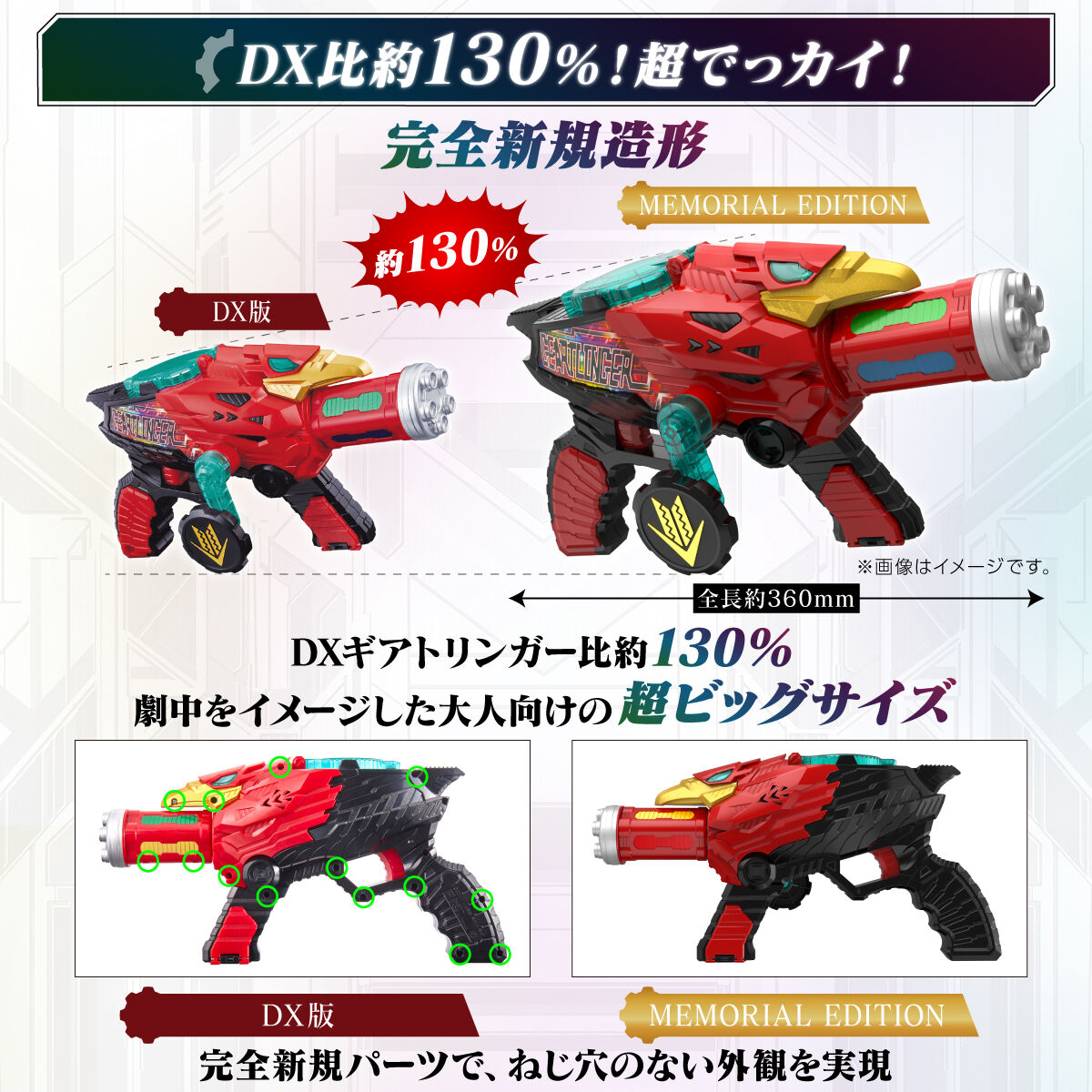 TheTokuSource's tweet photo. 🛒 AVAILABLE NOW 🛒
Kikai Sentai Zenkaiger Memorial Edition Geartlinger
https://t.co/VErBfFKhtt
#zenkaiger #zenkaiser #twokaiser #sentai #supersentai #kikaisentaizenkaiger #sentaigears #toku #tokusatsu... https://t.co/7XB2RufzDa