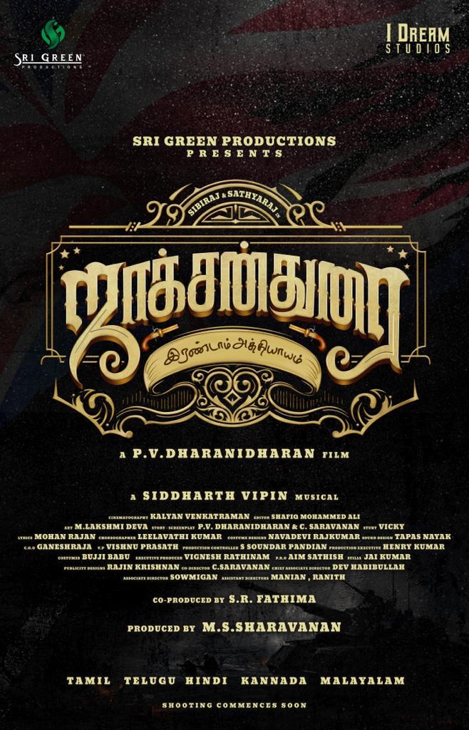 SriGreen Productions tweet media