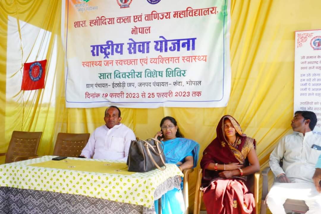 kishan_mp's tweet photo. #NSS राष्ट्रीय सेवा योजना का शास. हमीदिया कला एवं वाणिज्य महाविद्यालय भोपाल द्वारा ईंटखेड़ी छाप, जनपद पंचायत फंदा में आयोजित ७ दिवसीय विशेष शिविर के उद्घाटन कार्यक्रम में मुख्य अतिथि के रुप में सम्मिलित होकर प्रतिभागी विद्यार्थियों को शुभकामनाएं प्रेषित कर अपने विचार व्यक्त करें https://t.co/uJQMuSbCS0