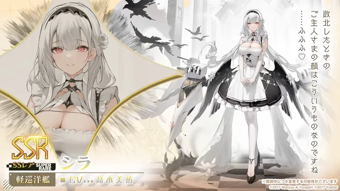 エロメイドしかいねえのかロイヤルは #アズ生ロイヤルSP 