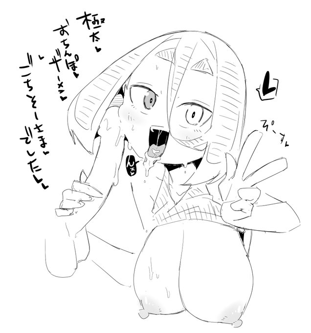rkgk、二色さんはちゃんとごちそーさまできるえらい子 