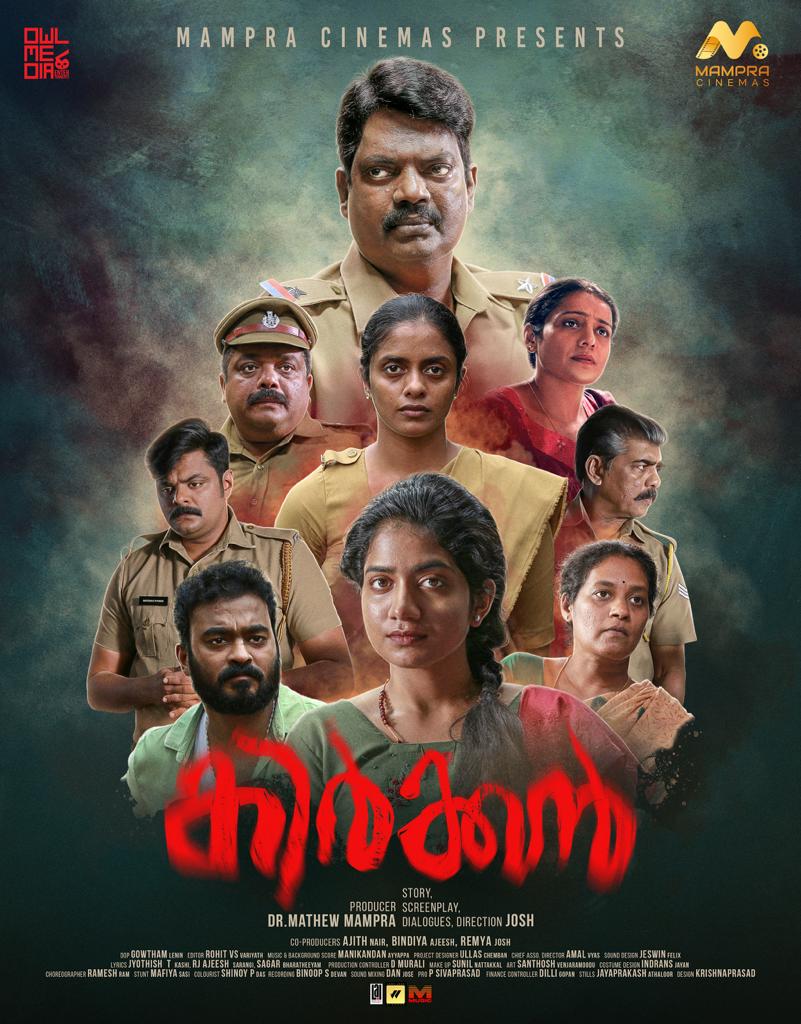 Presenting the first look poster of #Kirukan.

#Kirukan Soon In Theatres!

#Salimkumar #Vijayraghavan #JohnyAntony #Maqboolsalman #Anarkalimarakkar 
#DrMathewmampra #Josh #AjithNair #BindiyaAjeesh