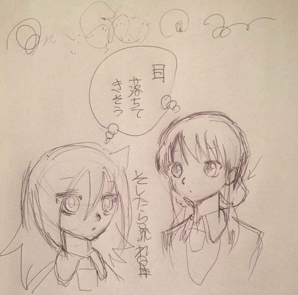 なんか貼るか 