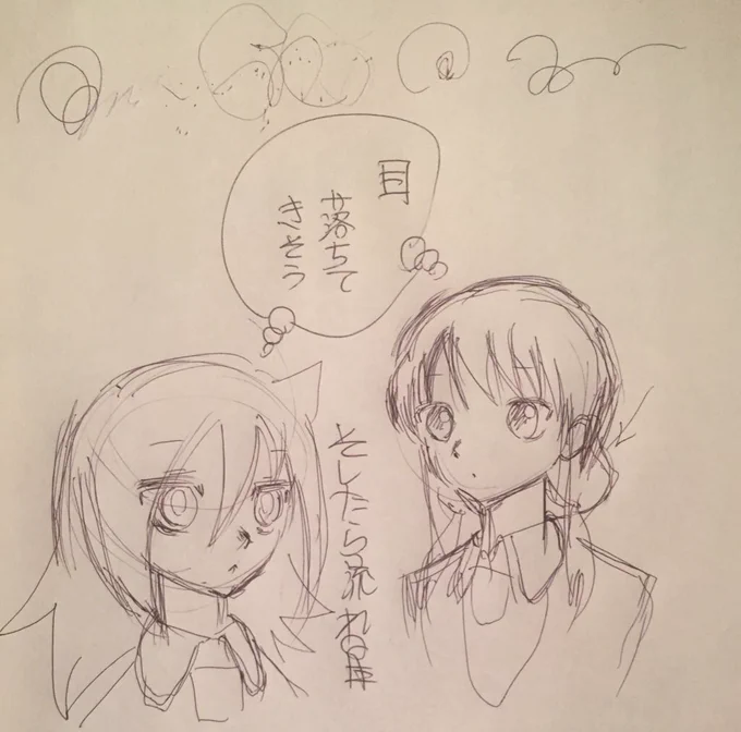 なんか貼るか 