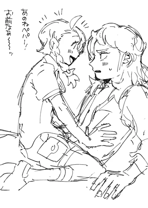 らくがきppao3枚 