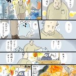 絶望じいさん。夜食を食べて元気になる。