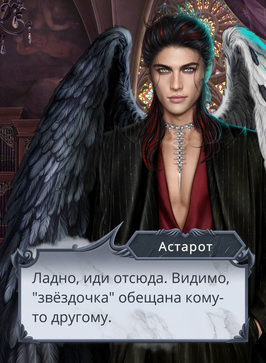 Метисы секрет небес. Секрет небес вики и мальбонте. Метисы секрет небес. Метисы секрет небес. Метисы секрет небес.