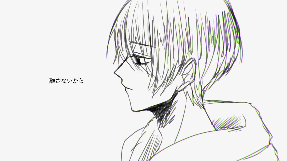 【離さないから】のサムネを描いていただきました！雰囲気よすぎです！！ありがとうございます！

絵師様　→　x.com/ZERO_1938?s=20