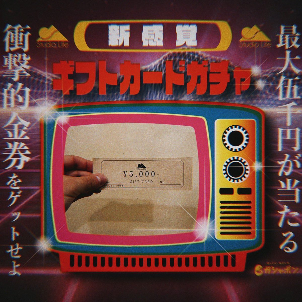 studio_lifeMan's tweet photo. ㊗ギフトカードガチャ解禁㊗

回す条件は⁉️

💰スタジオ利用のお会計が対象金額の方
💰ガチャは2種類⛔️1日1回まで
①,¥4,000~¥9,999-会計ガチャ
②,¥10,000-以上会計ガチャ
💰ギフトカードの利用は一会計1枚まで
💰お釣りは出ません
💰ポイントカードとの併用は出来ません

詳しくはスタッフまで💁‍♂️ https://t.co/AiaJ58F7jC