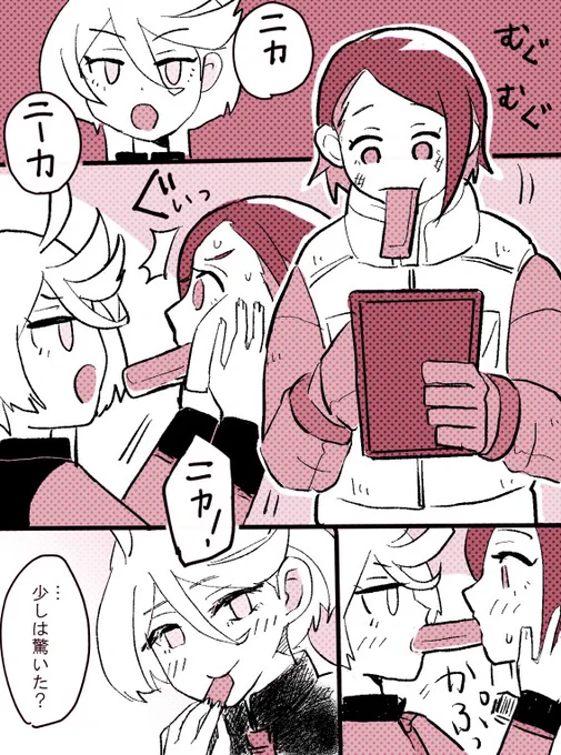フォローさせて頂いてる方のつぶやきが素敵すぎて気がついたら錬成していた…勝手にすみません…好きです…。 