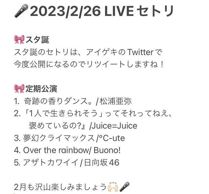 Twitterのコスプレ画像17