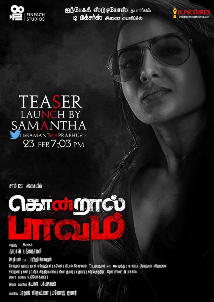 Official Teaser of period crime thriller #KondraalPaavam to be launched by our @Samanthaprabhu2 on Feb 23, 7:03 PM ...

#SamanthaRuthPrabhu