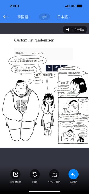 み、みきおーーーーッ!!!!😭😭😭😭
みきおいい子。
心が美しい。
でっかい灯台がそばにいて……えーーん 