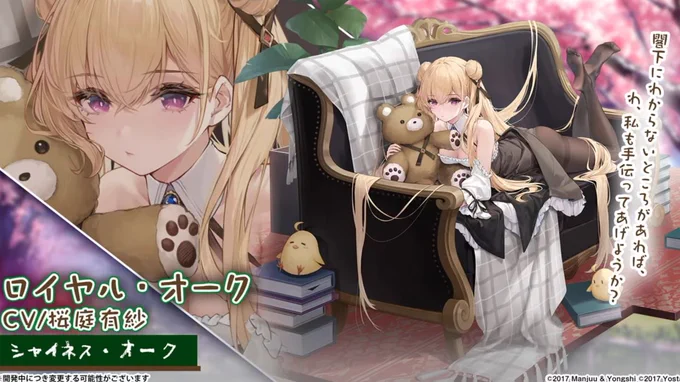 だらしねぇな? 
