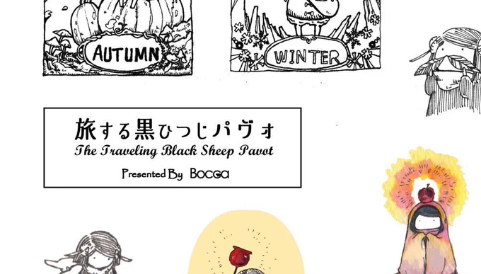 本日22時です。
シールだけご希望の方でお急ぎでない方は5月の新刊(出れば)とおまとめのお迎えをオススメ致します。
If you want to purchase only the sticker and are not in a hurry, I recommend ordering it together with the new issue in May. https://t.co/dAVGepPOFk 