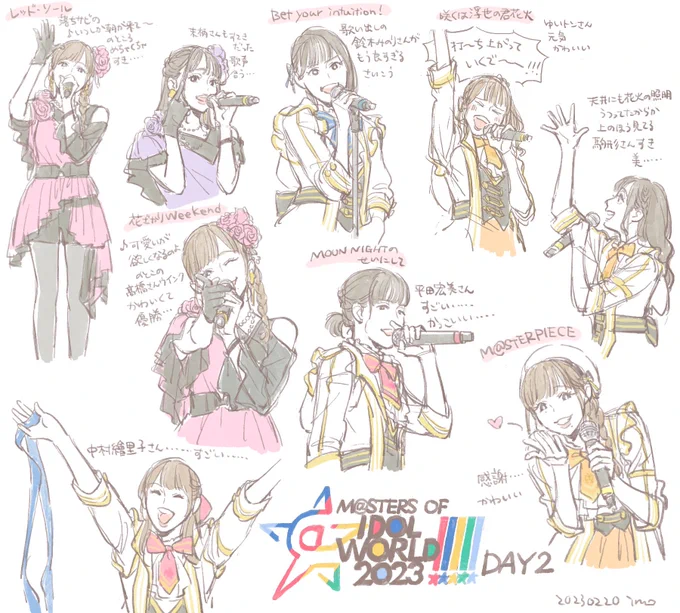 感謝……#アイマスMOIW2023_day2#祝アイマス単独東京ドーム 