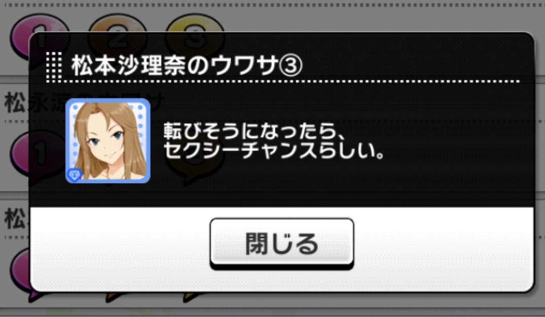#Dっかいおっぱい沙理奈さん

こういう人なので…セクハラタグとかじゃないので… 