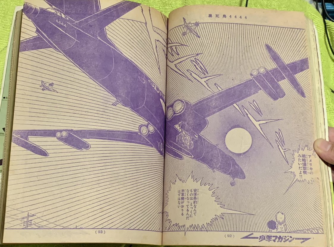 松本零士作品では1970年代初頭のシャープな画風が好き 松本零士作品では1970年代初頭のシャープな画風が好き
