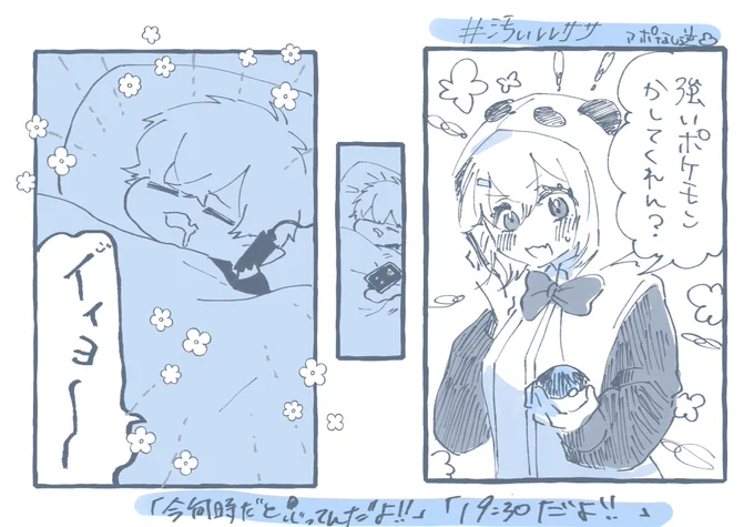 イイヨ〜〜〜〜👍
#汚いレレササ #笹の絵 