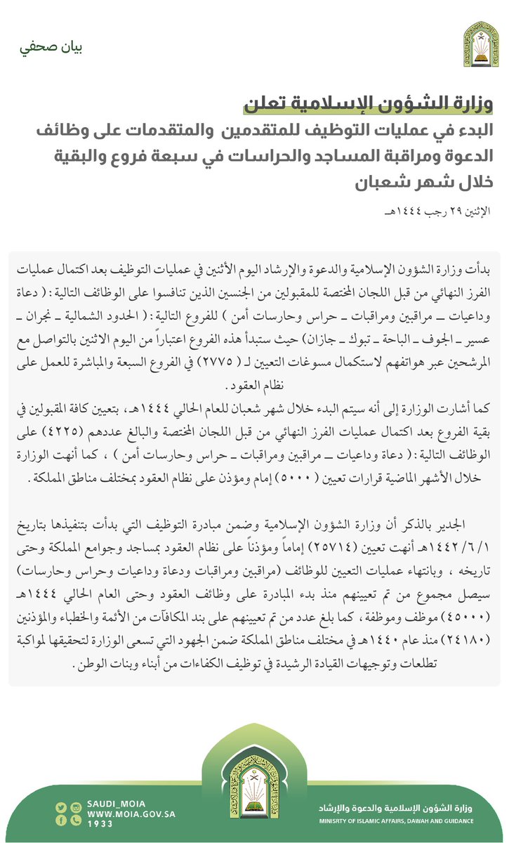 طموحنا عنان السماء (@tumuh0) on Twitter photo 