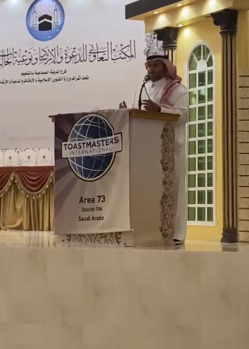TM_Area73's tweet photo. كلمة رئيس المنطقة ٧٣ @engeaw https://t.co/B2DXsoSgbu