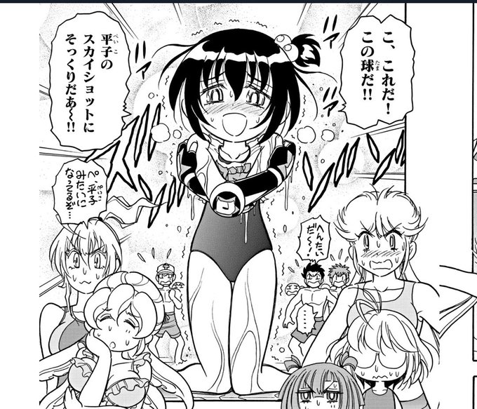 もうコロコロがどんどん青少年に新たな性癖を植え付けていく( ';゜;∀;゜;) 