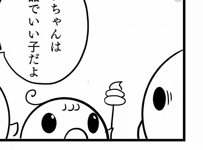 @AosagiNeichan あっ!えーと・・うちのリンちゃんがいつも持ってる
クリームの玩具に似てますね!💦(すみません) 