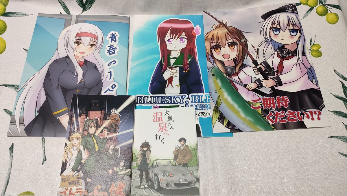 昨日の戦果!!わー!!たくさん!!じっくり見させていただきます!!(*'∀`*) 